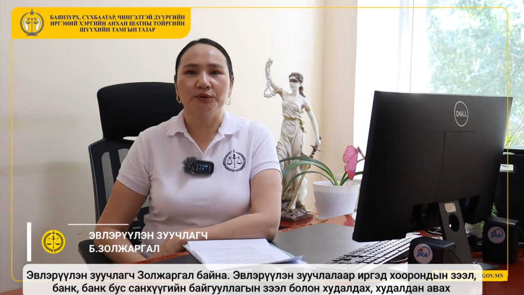 Эвлэрүүлэн зуучлагч